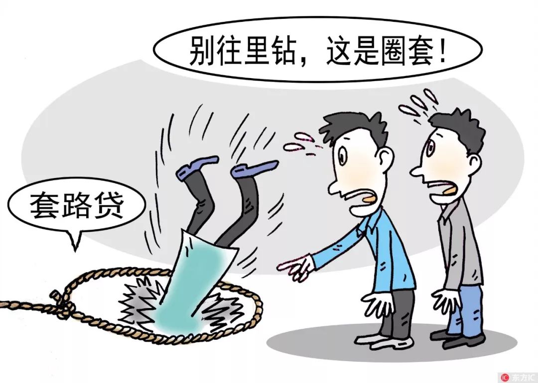 捷信最新催收消息怎么样,捷信最新催收消息