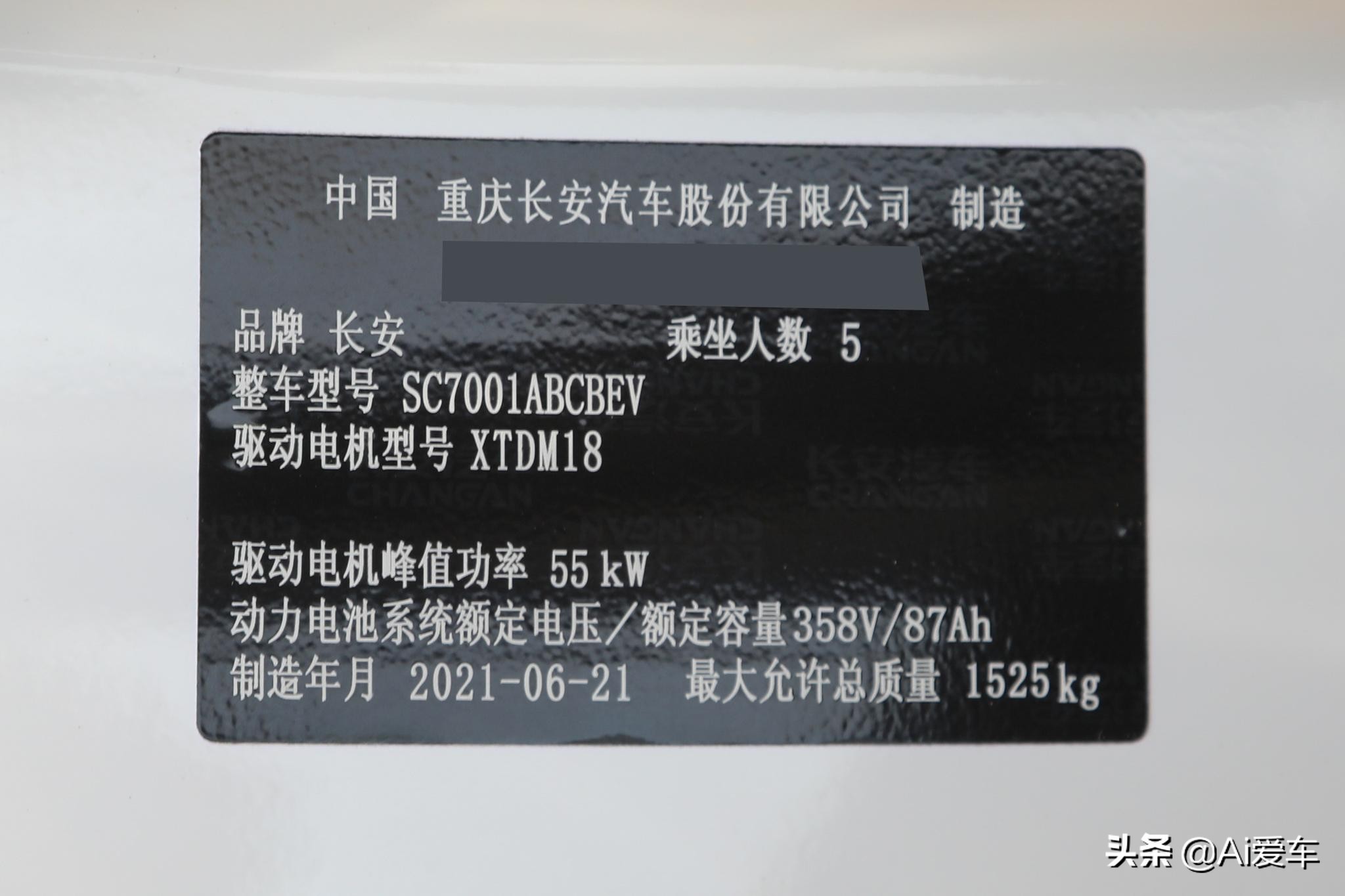 模仿长安奔奔e-star的老年代步车,最新款长安新能源奔奔e-star