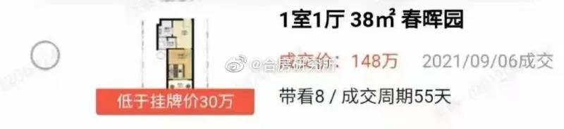 滨湖学区房降价,滨湖学区房能买吗