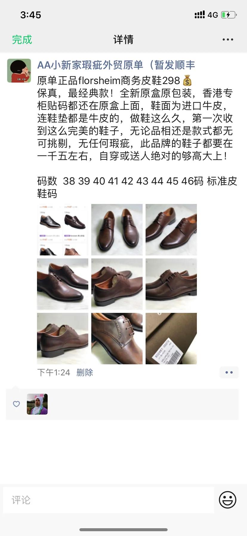 原单好货大上新羽绒服,原单高货好货牛仔裤