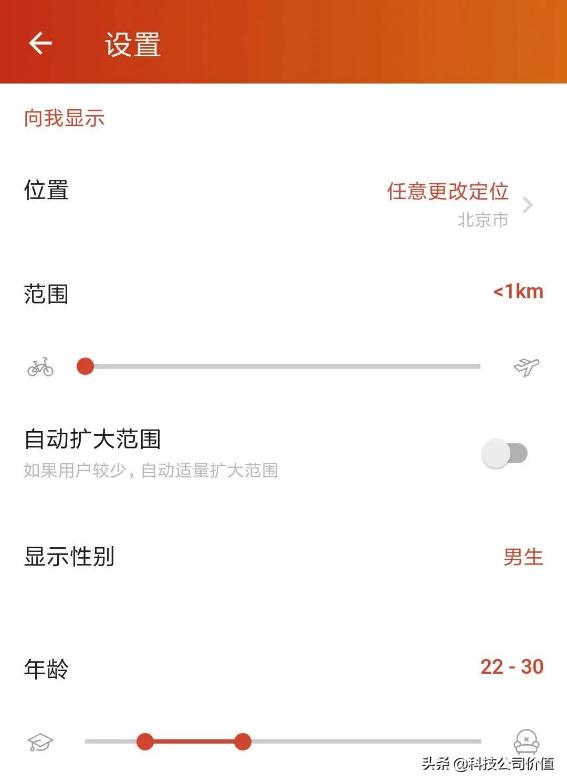 爱刷探探的猎头业绩都不会太差