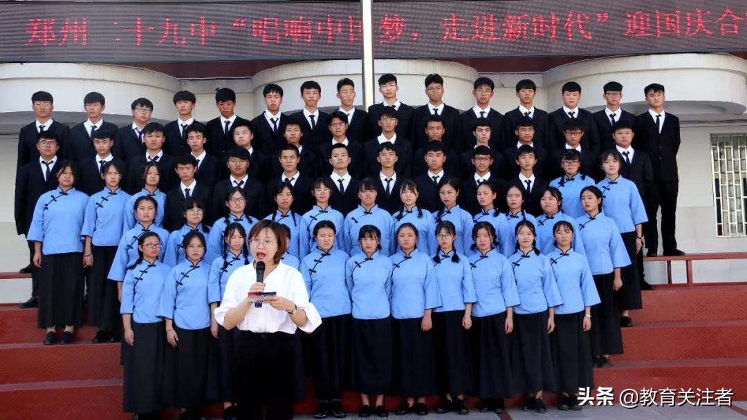 郑州市第二十九中学介绍,郑州第二十九中好吗