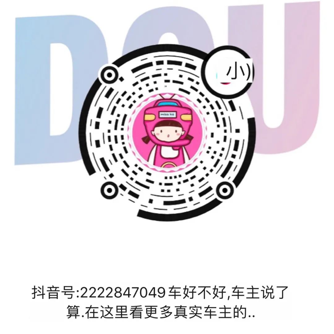 宝马325li实际油耗多少,宝马325li曜夜运动版油耗