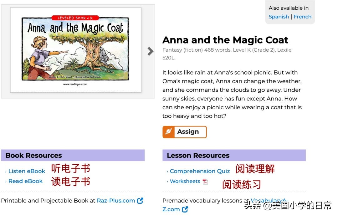 razkids全科英语分级阅读俱乐部,razkids分级阅读价格