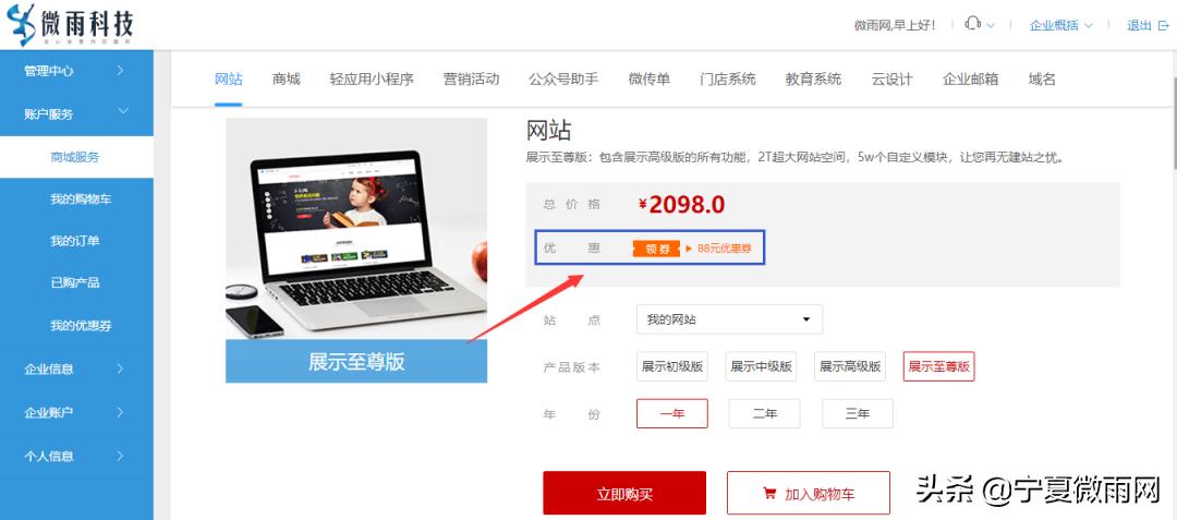 外卖公众号发文,外卖公众号的逻辑