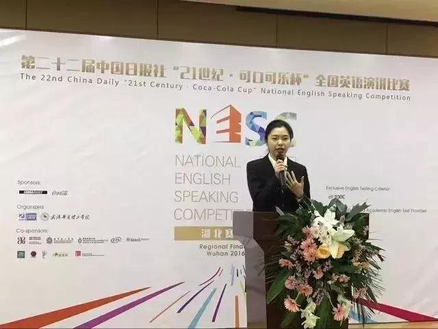 武汉华夏理工学院教师王丽丽：多棱镜般的人生，极尽绽放语言魅力