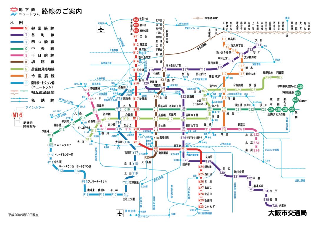 日本大阪旅游交通怎么便宜,大阪旅游攻略最详细路线