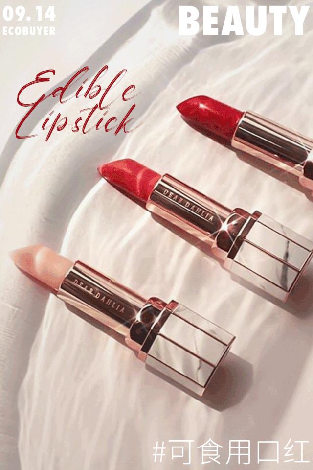 十大国货良心口红,十大公认最好口红国产