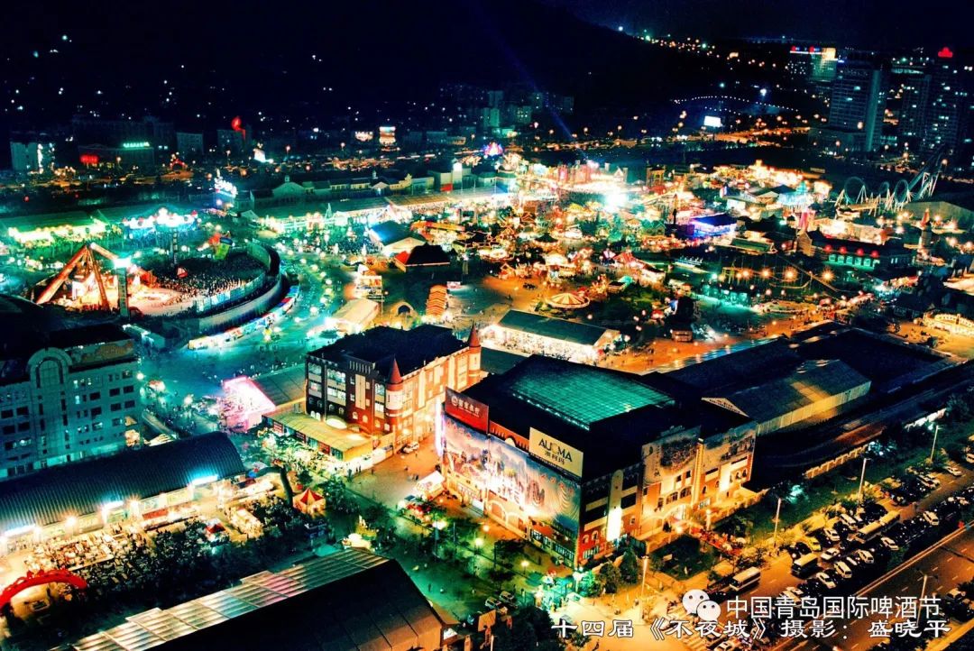 历届青岛国际啤酒节,历届青岛啤酒节纪念册价格