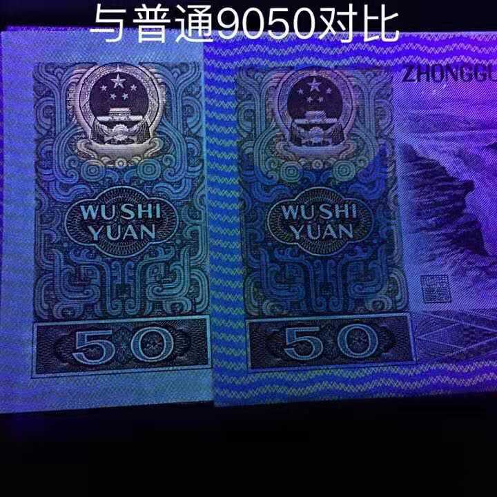 90100的珍稀冠号,9050珍稀冠号排行