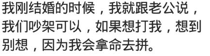 家暴是怎么家暴的,被家暴可以以暴制暴吗