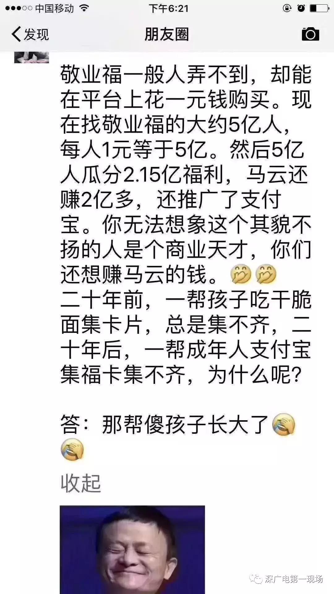 支付宝被骗1600追回的几率有多大,支付宝集福还能买吗