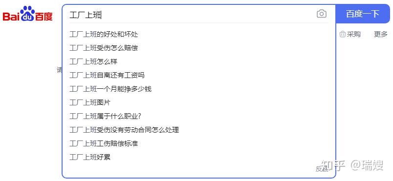 工厂工作过程与体验,工厂是一种什么体验