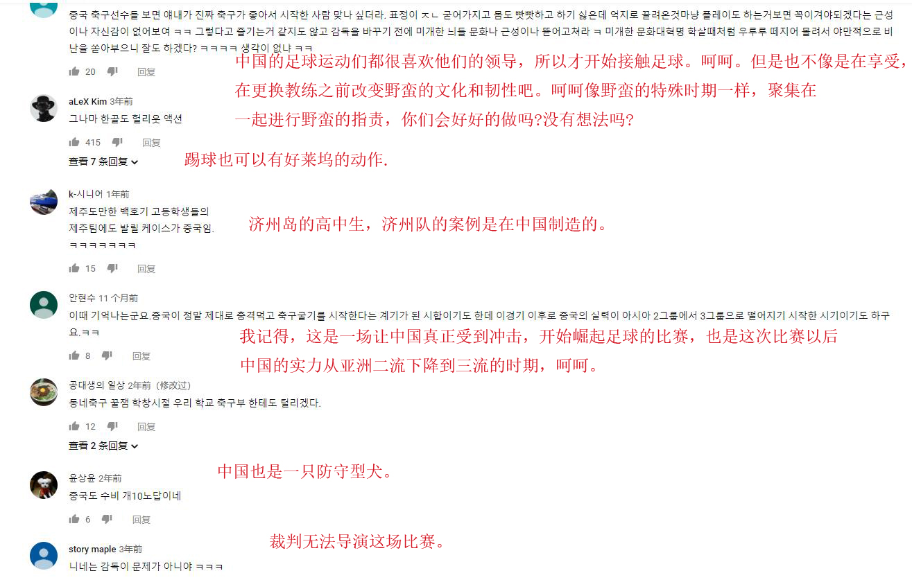 cctv5直播u23国足vs泰国,2013年6月15号国足1-5输给泰国