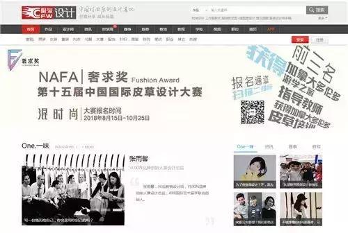 学习服装设计必看｜|服装设计专业10大学习网站