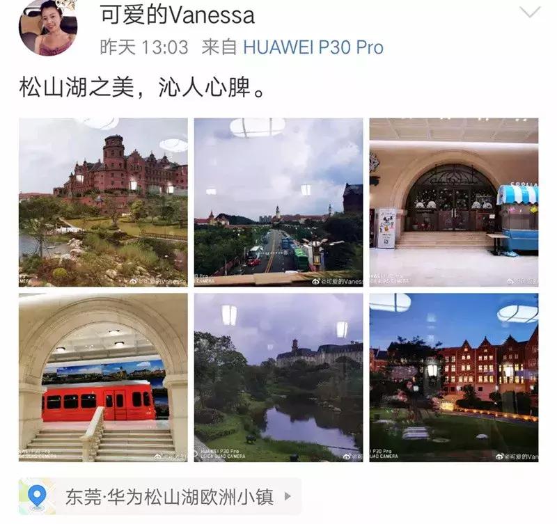 松山湖华为公司招聘的最新信息,华为松山湖招聘普工工资