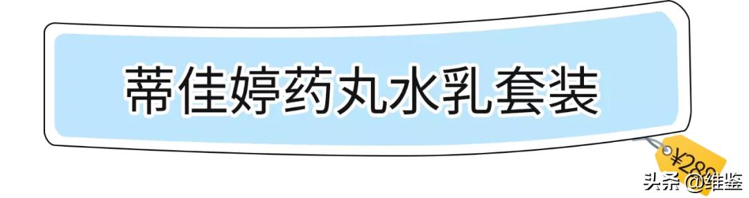 夏天水乳混油皮,混油皮夏天水乳推荐平价