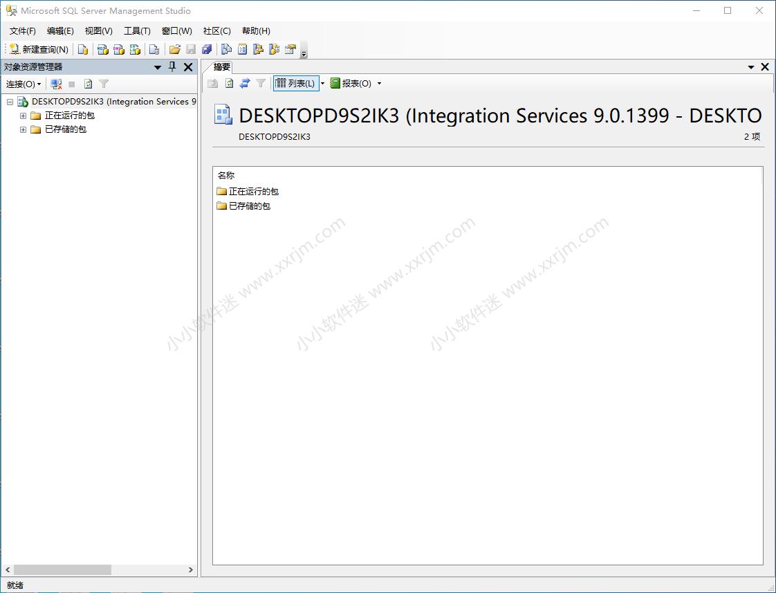 win10安装sqlserver的步骤,win10系统安装office2003