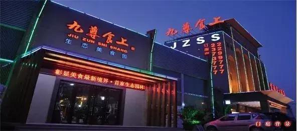 深化商业创新改革,荆门最新大型商业综合体建设