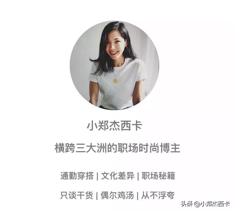 咦，梅根的大钻戒怎么不见了？|郑尔摩斯周报