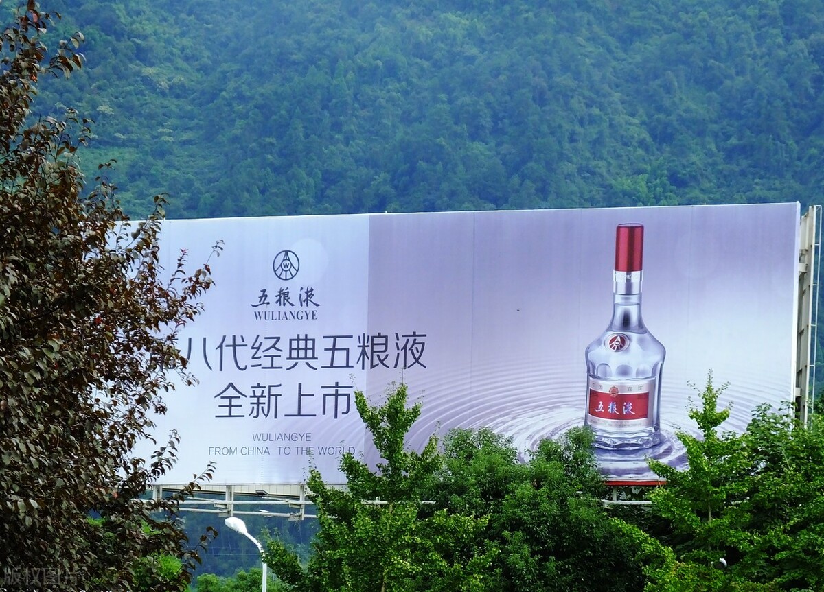 五粮液招聘信息2020校园招聘,五粮液集团招聘条件