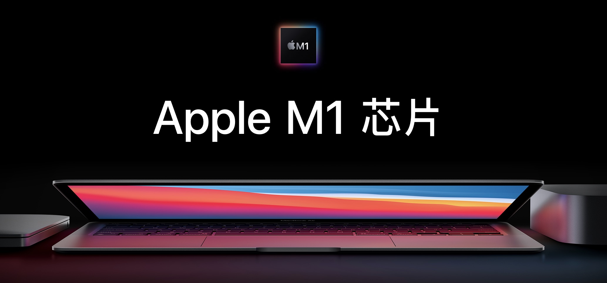 教育优惠买macbookair送什么,macair教育优惠送airpods