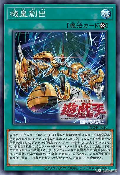 游戏王卡组大全软件,游戏王地缚死皇帝卡组