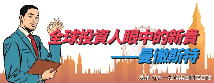 英国曼彻斯特经济排名多少,英国曼彻斯特的优势