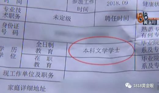 世纪佳缘相亲纠纷,世纪佳缘相亲女孩要收费可靠吗