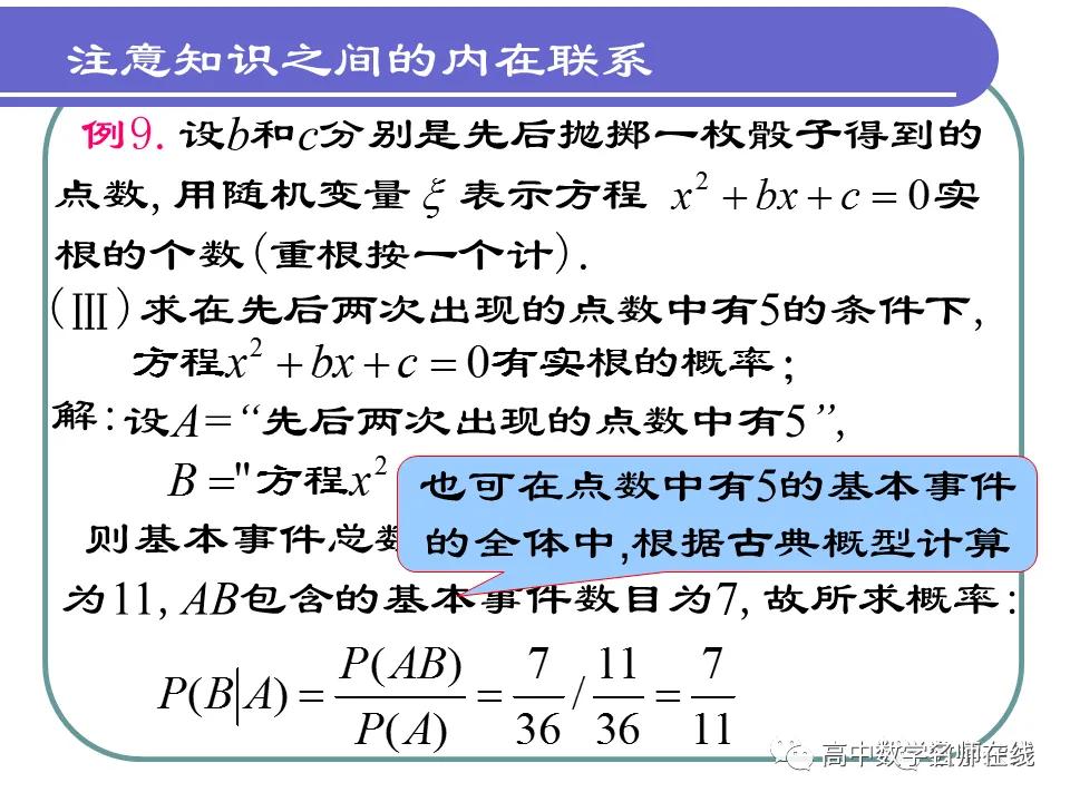 概率知识清单,彩票概率学知识