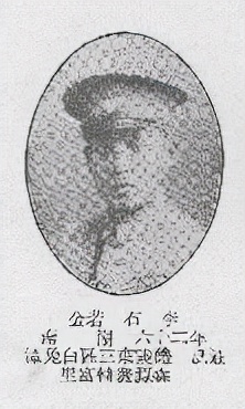 黄埔军校第六期中的87个醴陵人