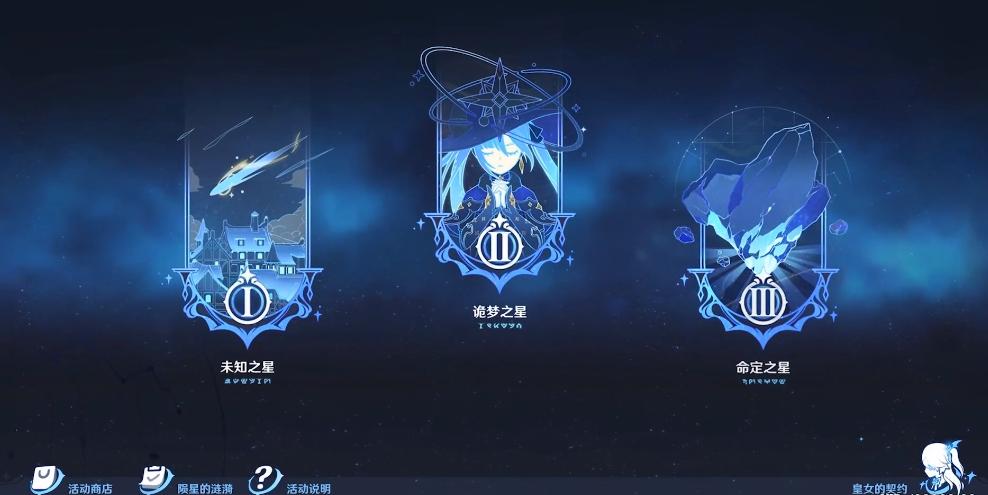 原神版本更新建议刷声望任务吗 (原神1.5版本新的声望任务)