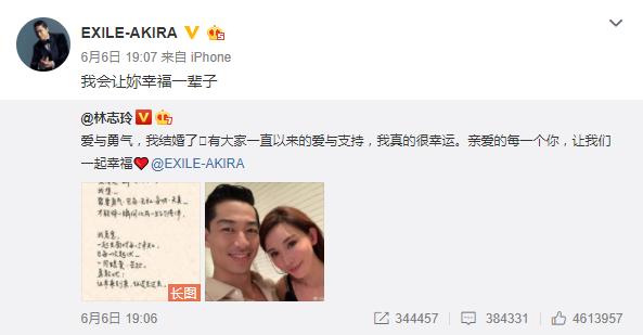 林志玲婚礼喜帖和伴手礼曝光,林志玲婚礼请帖