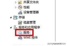 win7系统电脑连不上网错误711,网络连接错误代码711怎么解决