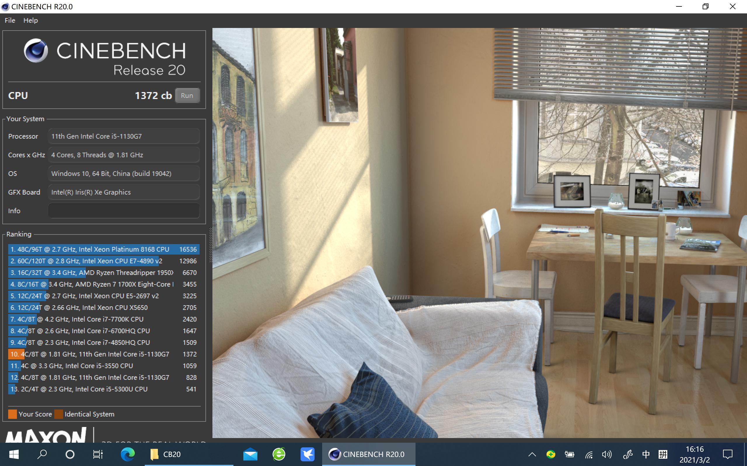 掌上电脑壹号本4代,移动办公便携笔记本推荐