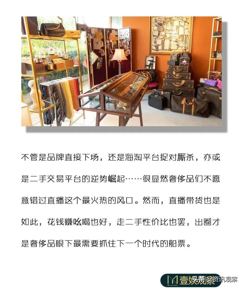 直播带货很难赚到钱,直播带货的竞争成也低价败也低价