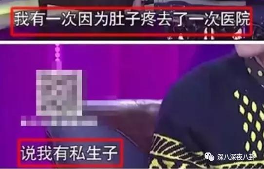 顶流生子瓜,这回轮到他?
