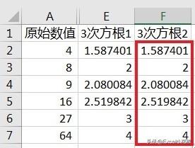 excel如何计算加减乘除,excel表格如何计算合计