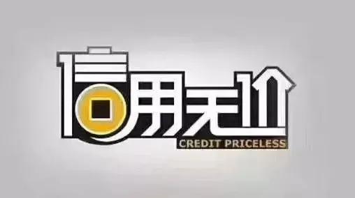 征信逾期开非恶意逾期证明管用吗,征信逾期13次近两年无逾期记录