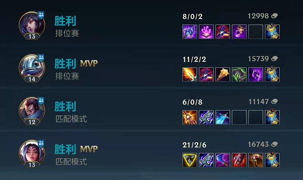 手游lol真香,lol手游和端游官方评论原视频