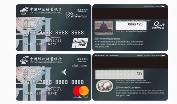 邮储信用卡推荐办卡,邮储信用卡销卡流程