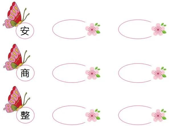 部编版二年级下册语文试卷及答案,部编版二下语文期末知识点归纳