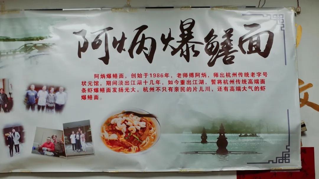 这些杭州面馆你都吃过吗,杭州深藏不露的面馆