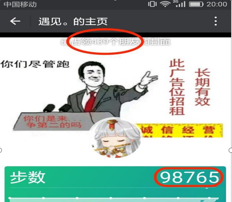 手机游戏新游推广方式,另类运动手游