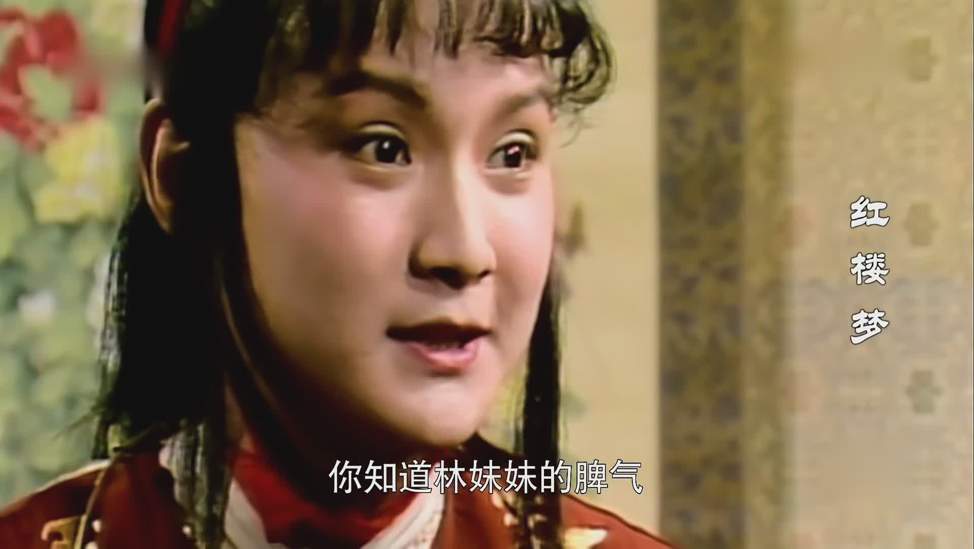 红楼梦金钏死后薛宝钗安慰王夫人,红楼梦中的金钏儿为什么跳井