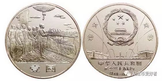 银行可以免费鉴定纪念币的真假吗,可以拿钱去银行鉴定吗