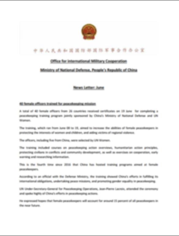 响尾蛇apt攻击,响尾蛇apt组织