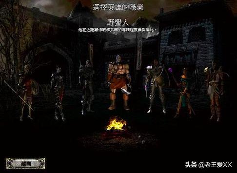 80后玩过的热门游戏排行榜前十名,80后最爱游戏