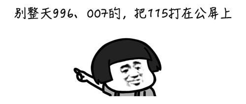 手握“国家级”顶配资源，这个肿瘤克星，“落户”深圳了！