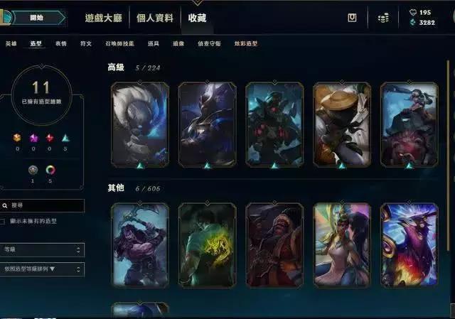 lol台服和港服玩哪个,lol外服游戏怎么玩